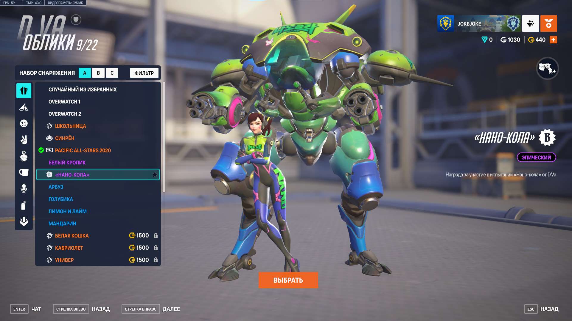 Скриншоты к игре Overwatch продажа аккаунта к игре Overwatch